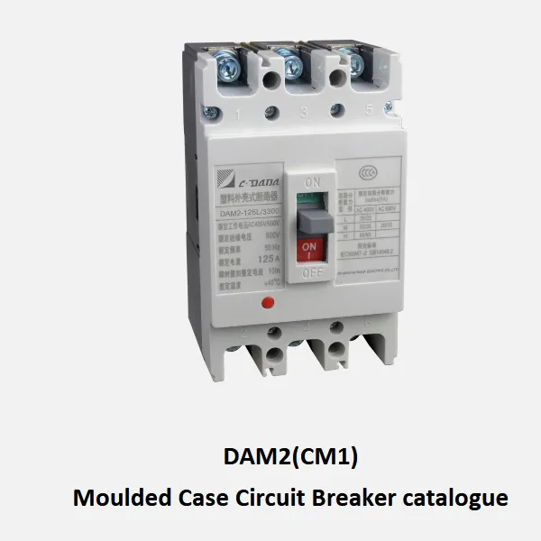 DAM2(CM1)カタログ